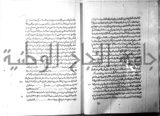 ارشاد الساري 3 