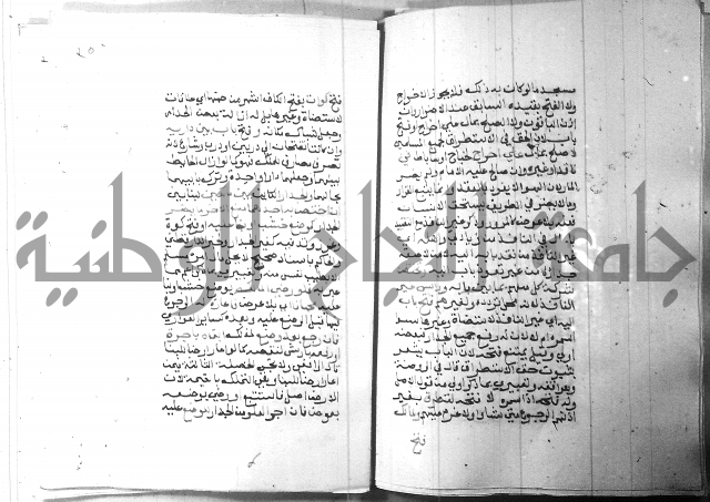 شرح منهج الطلاب 