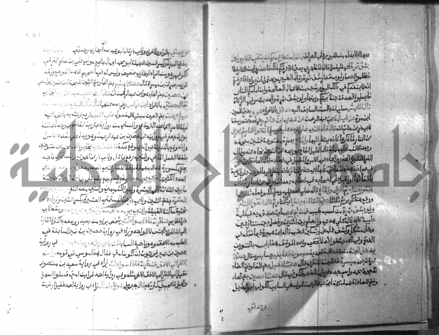 ارشاد الساري 9 