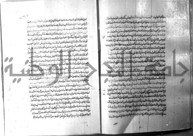 ارشاد الساري 8