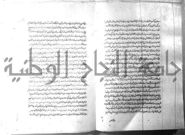 ارشاد الساري 6