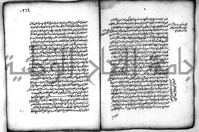 فقة من مخطوطات مسجد الحاج نمر النابلسي 