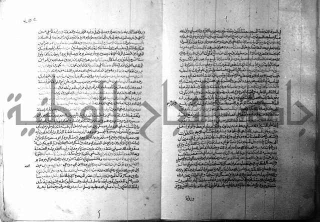 ارشاد الساري 1 