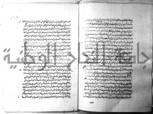 ارشاد الساري 2 