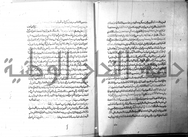 ارشاد الساري 3 