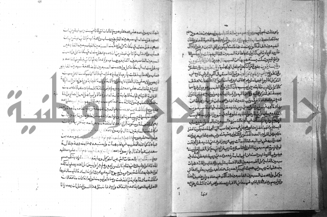 ارشاد الساري 9 