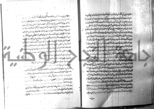 ارشاد الساري 8