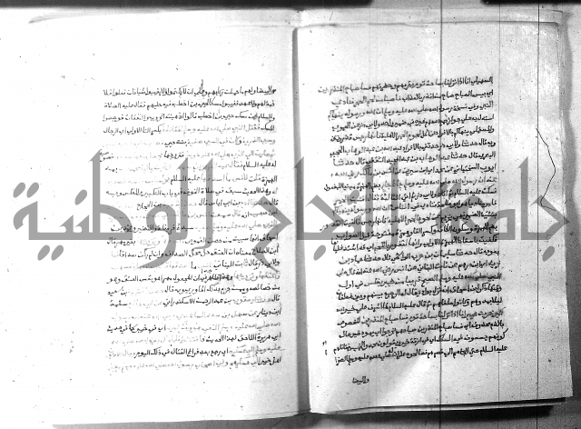 ارشاد الساري 6