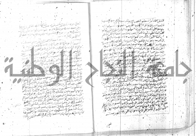 تفسير الجلالين 