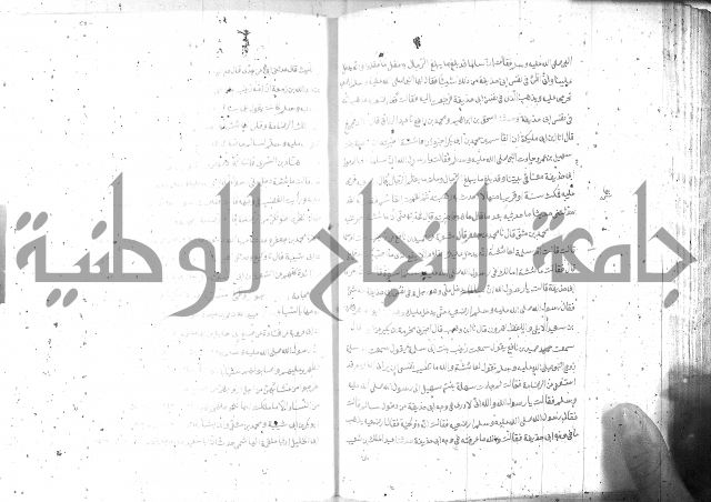 صحيح مسلم ج1 