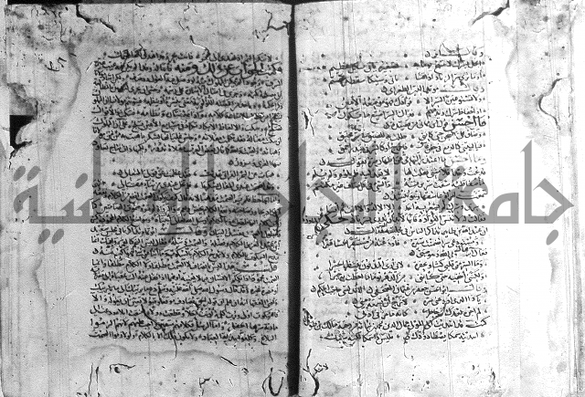 شرح لامية العجم 