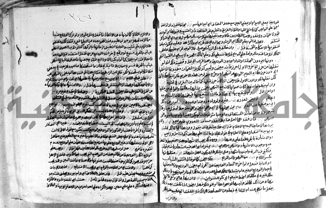 حواشي على الاقناع