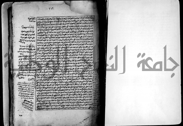 ارشاد الساري لشرح صحيح البخاري