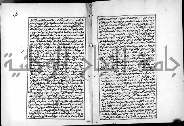 شرح القسطلاني على صحيح البخاري ج2 
