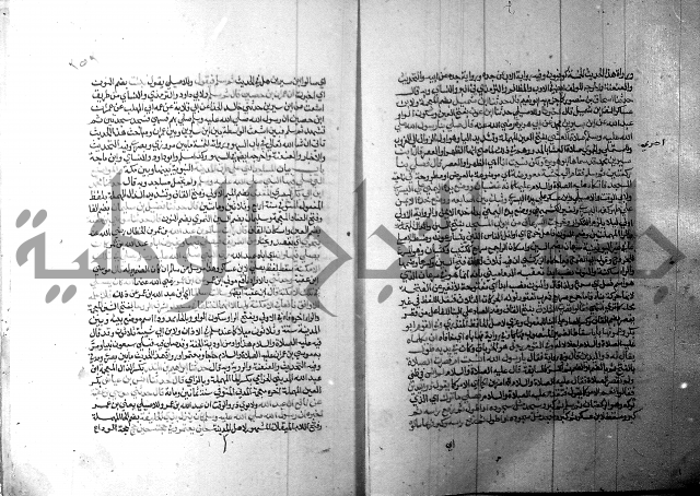 ارشاد الساري 1 