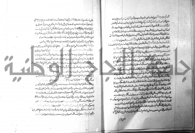 ارشاد الساري 3 