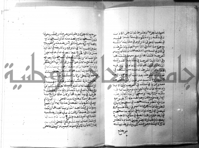 شرح منهج الطلاب 