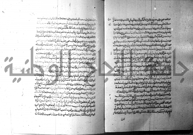 ارشاد الساري 9 