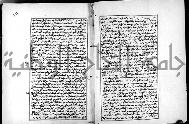 شرح القسطلاني على صحيح البخاري ج2 