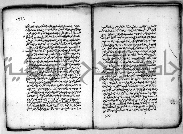 فقة من مخطوطات مسجد الحاج نمر النابلسي 