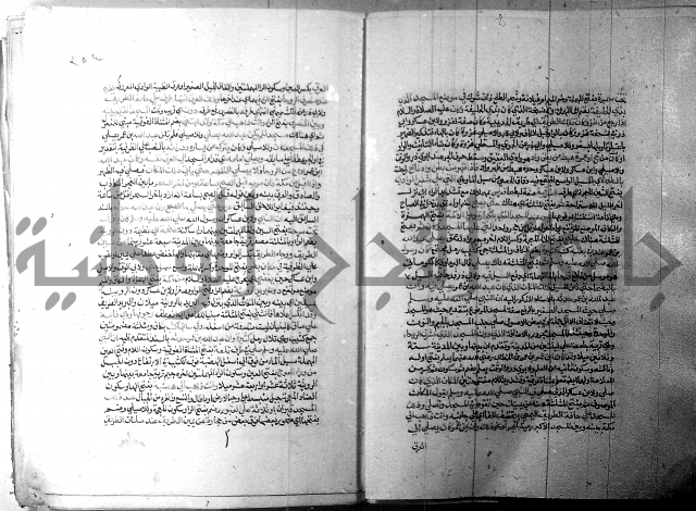 ارشاد الساري 1 