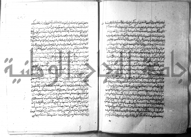 ارشاد الساري 2 