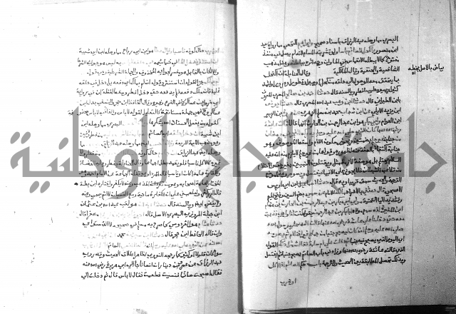 ارشاد الساري 3 