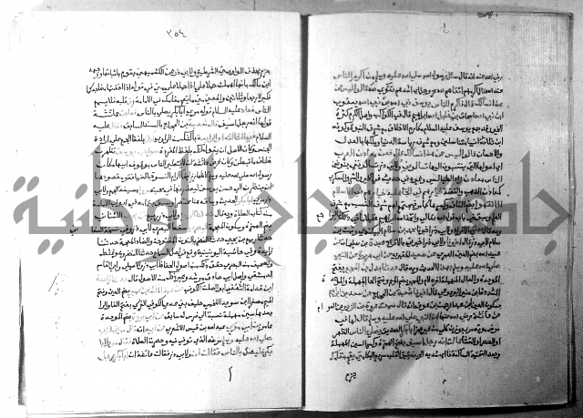 ارشاد الساري 5 