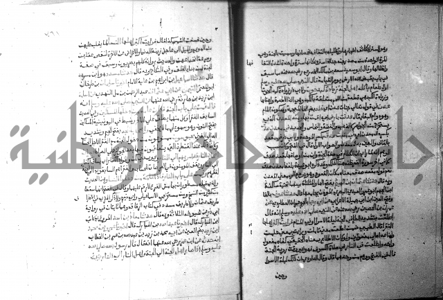 ارشاد الساري 9 