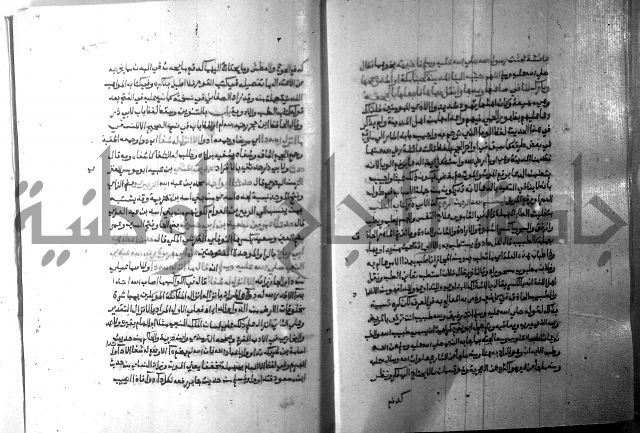 ارشاد الساري 8