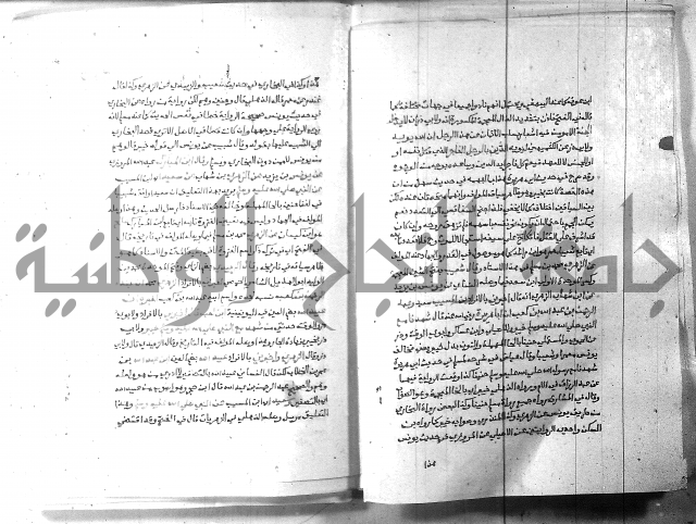 ارشاد الساري 6