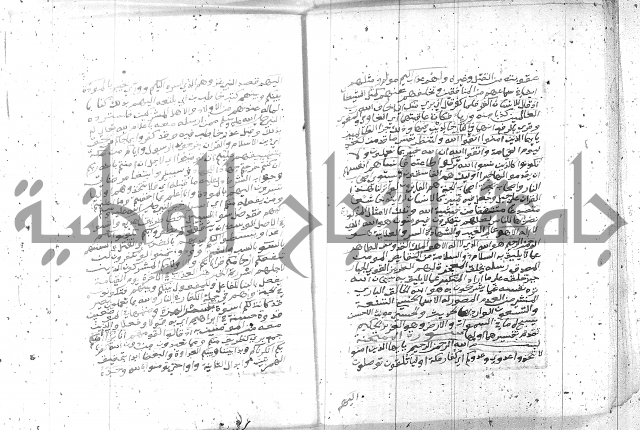 تفسير الجلالين 