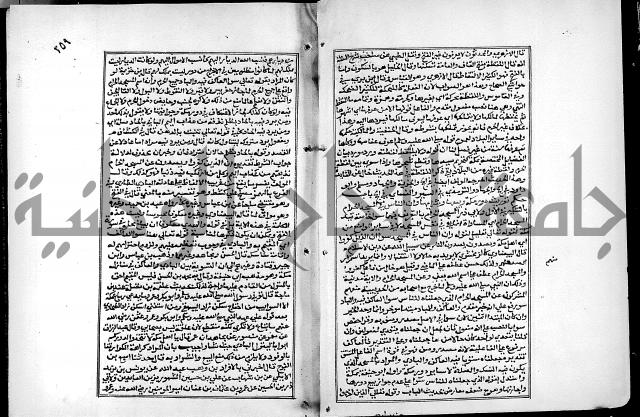 شرح القسطلاني على صحيح البخاري ج2 