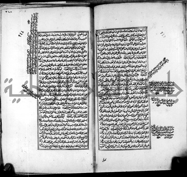 من مخطوطات الحاج نمر النابلسي 