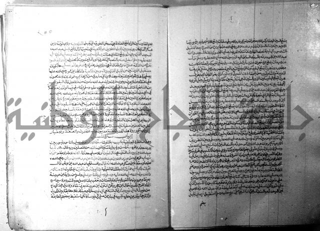 ارشاد الساري 1 