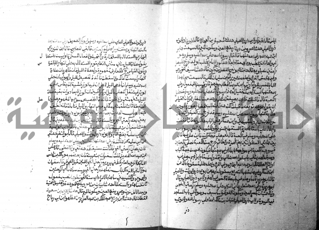 ارشاد الساري 2 