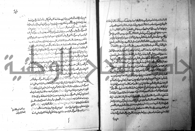 ارشاد الساري 3 