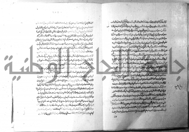 ارشاد الساري 5 