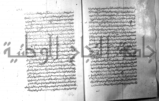 ارشاد الساري 9 