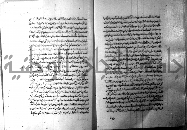 ارشاد الساري 8