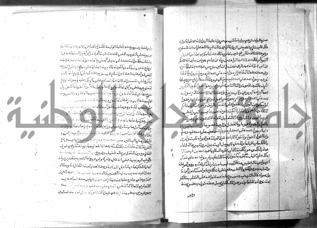 ارشاد الساري 6