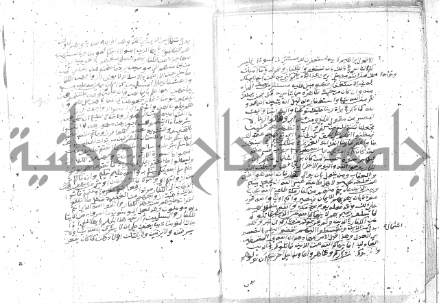 تفسير الجلالين 