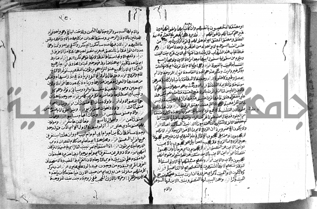 حواشي على الاقناع