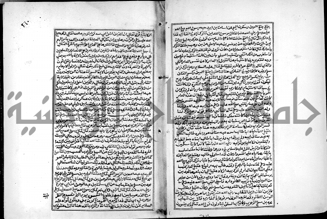 شرح القسطلاني على صحيح البخاري ج2 