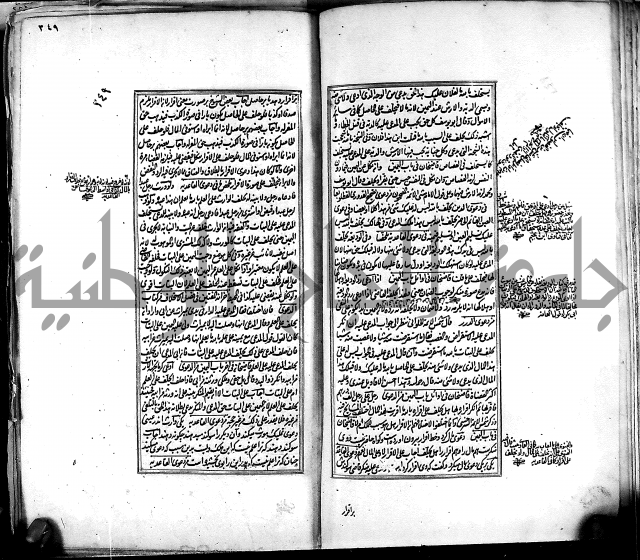 من مخطوطات الحاج نمر النابلسي 