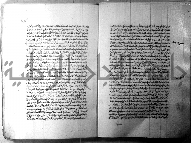 ارشاد الساري 1 