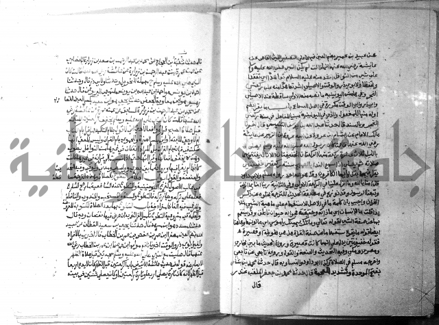 ارشاد الساري 2 