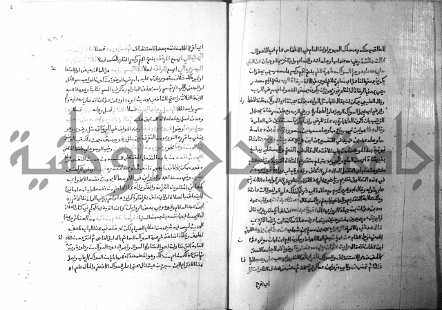 ارشاد الساري 3 