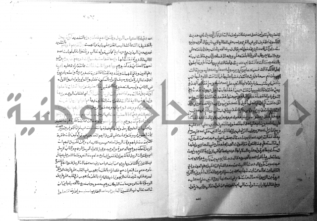 ارشاد الساري 5 