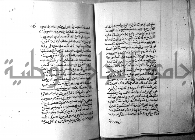 شرح منهج الطلاب 